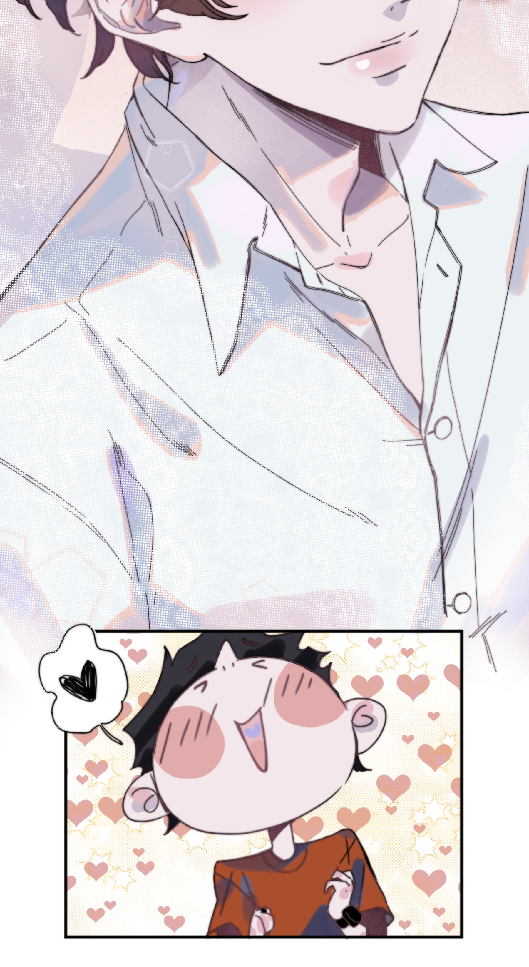 I Hear I'm Poor They aren't just rumors, I really am broke 第12页