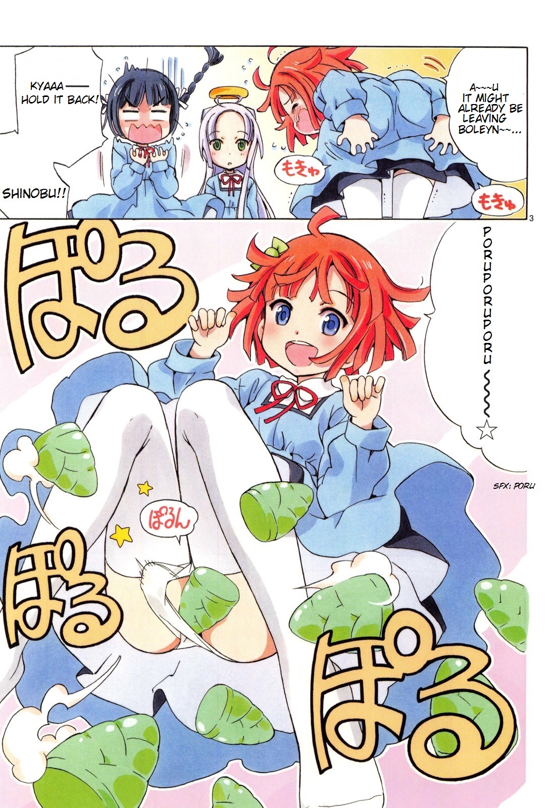 Tenshi no Drop Un and Whats Girls are Made of! 第7页