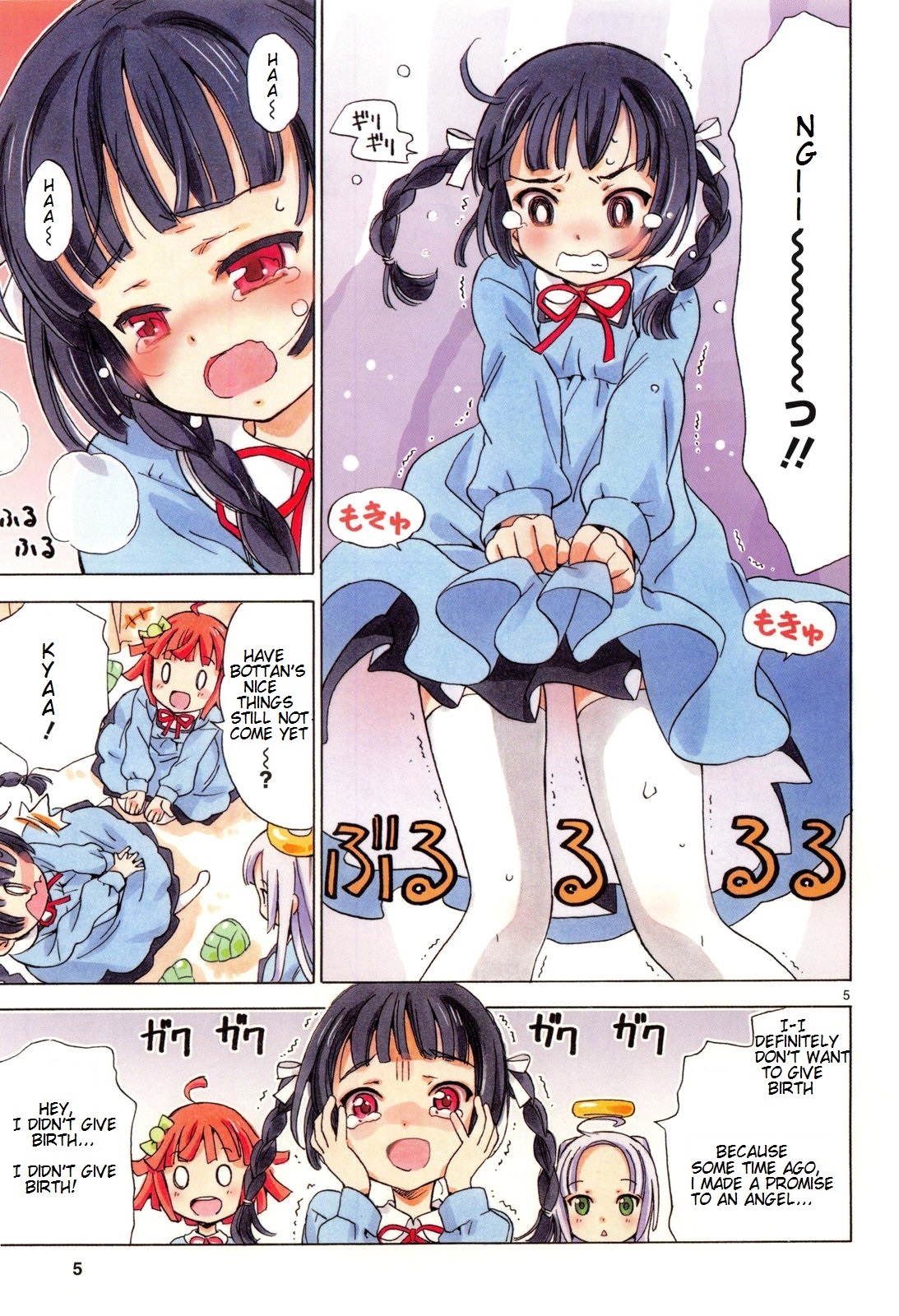 Tenshi no Drop Un and Whats Girls are Made of! 第9页