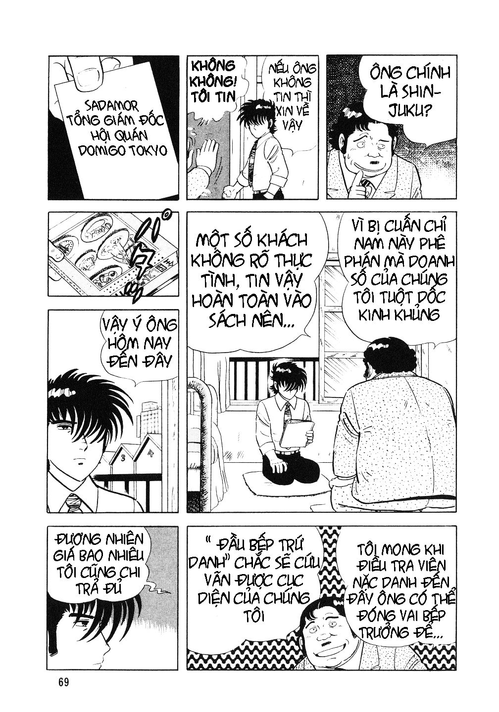 The Chef Điều tra 第7页