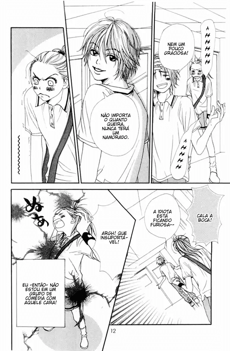 Lovely★Complex Vol. 1 Ch. 1 第12页