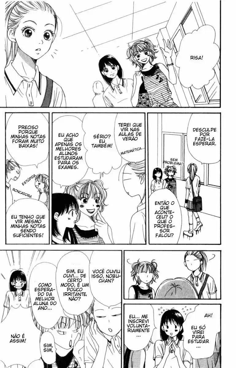 Lovely★Complex Vol. 1 Ch. 1 第13页
