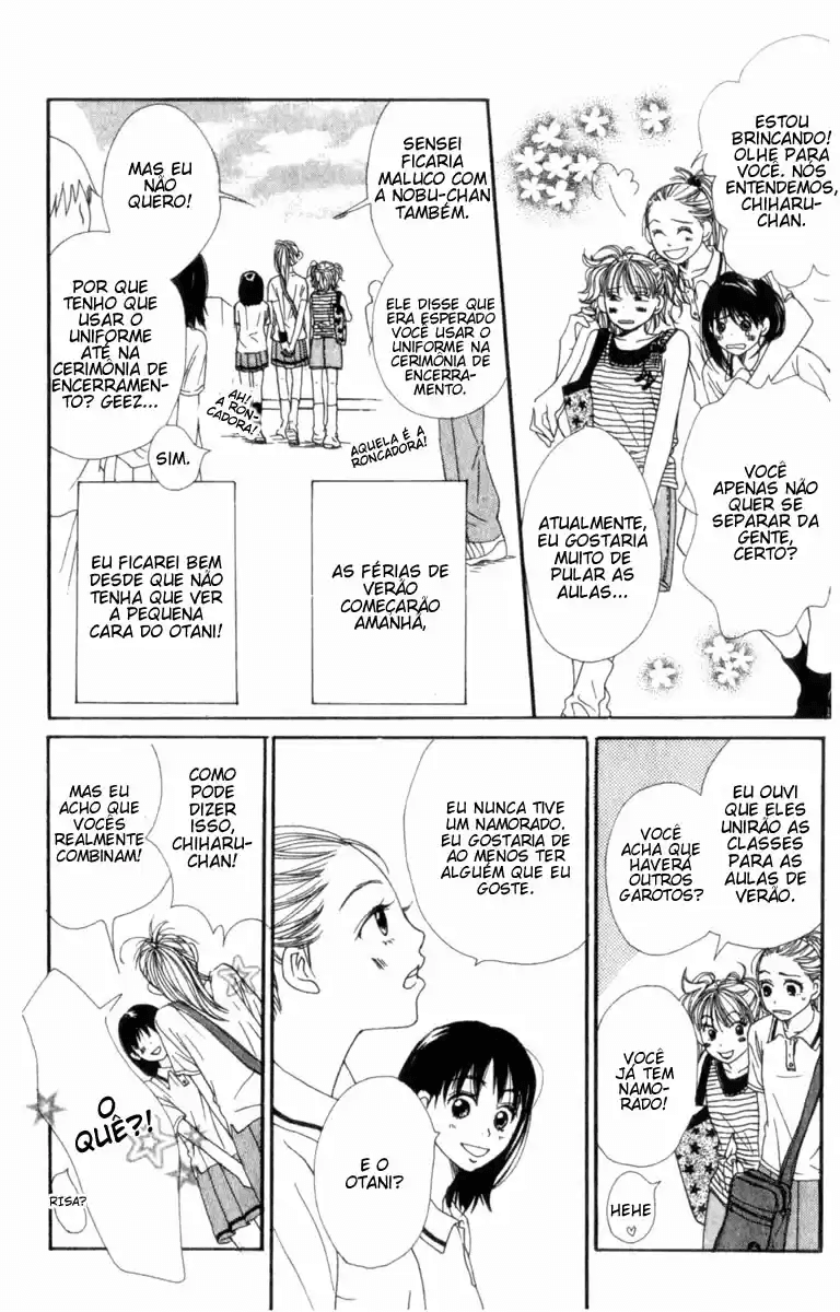 Lovely★Complex Vol. 1 Ch. 1 第14页