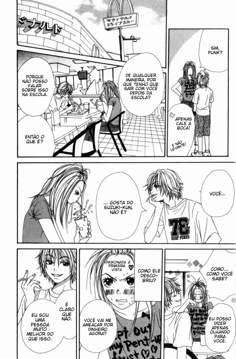 Lovely★Complex Vol. 1 Ch. 1 第20页