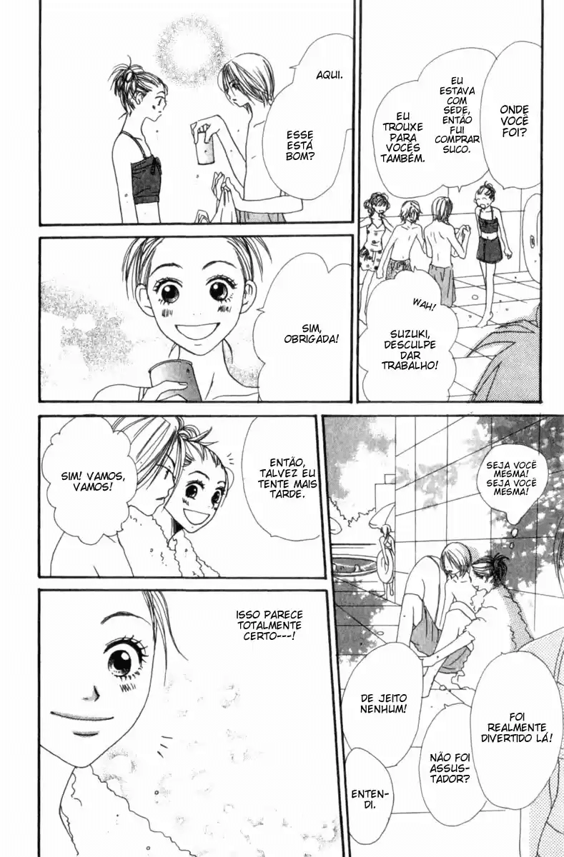 Lovely★Complex Vol. 1 Ch. 1 第32页