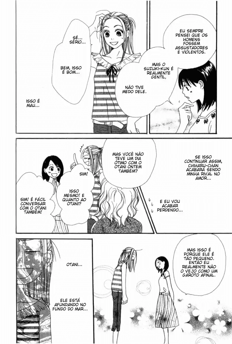 Lovely★Complex Vol. 1 Ch. 1 第36页