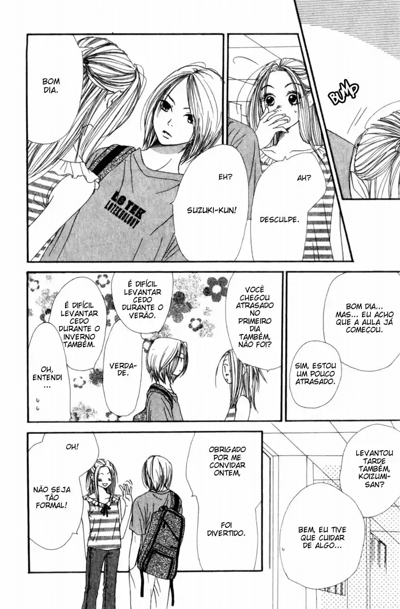 Lovely★Complex Vol. 1 Ch. 1 第42页