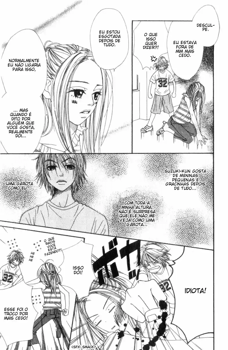 Lovely★Complex Vol. 1 Ch. 1 第47页