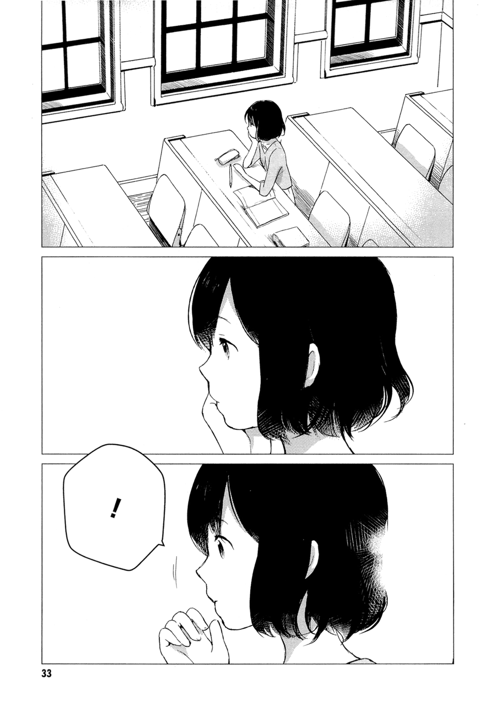 Wolf Children: Ame & Yuki Встреча 第32页