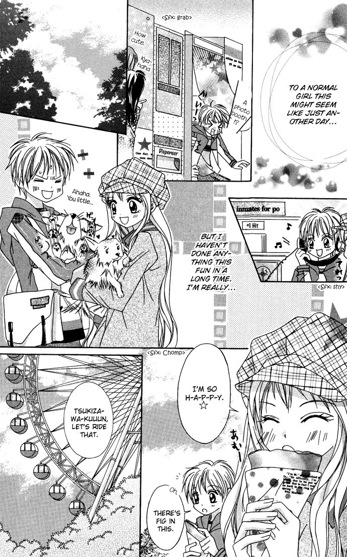 Strawberry Holiday Strawberry Holiday 第17页