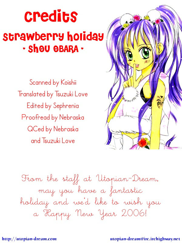 Strawberry Holiday 第3页