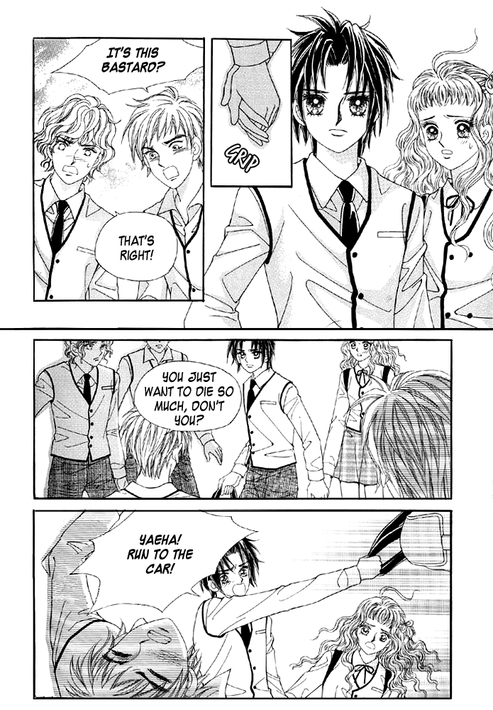 Love in the Mask Vol. 1 Ch. 3 第12页