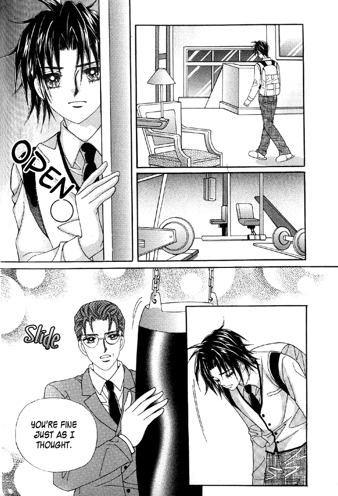 Love in the Mask Vol. 1 Ch. 3 第22页