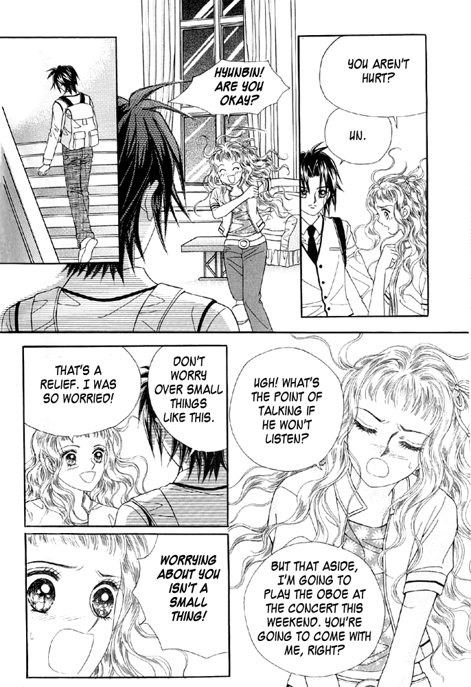 Love in the Mask Vol. 1 Ch. 3 第24页