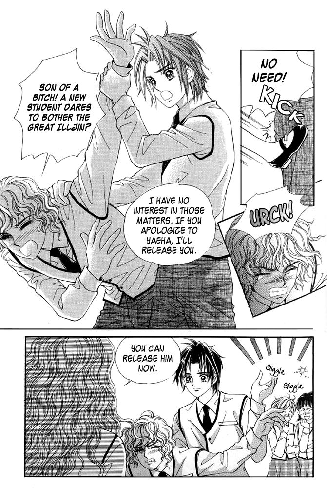 Love in the Mask Vol. 1 Ch. 3 第5页