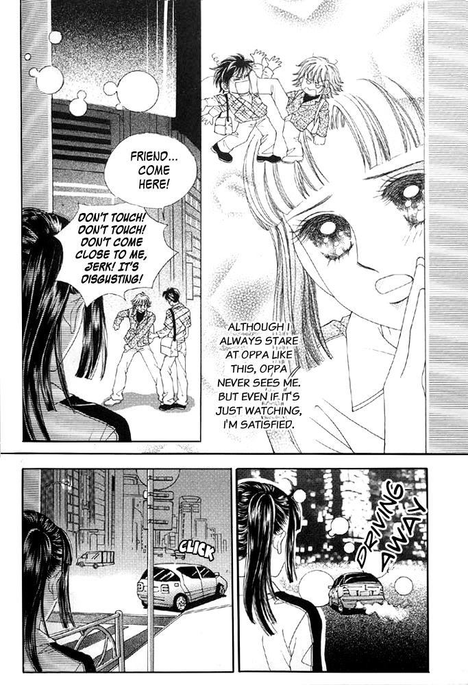Love in the Mask Vol. 1 Ch. 3 第42页