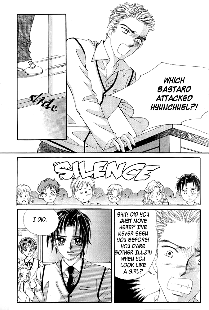 Love in the Mask Vol. 1 Ch. 3 第7页