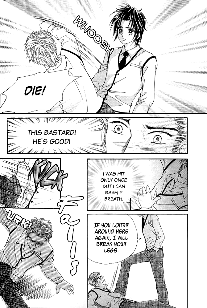 Love in the Mask Vol. 1 Ch. 3 第8页