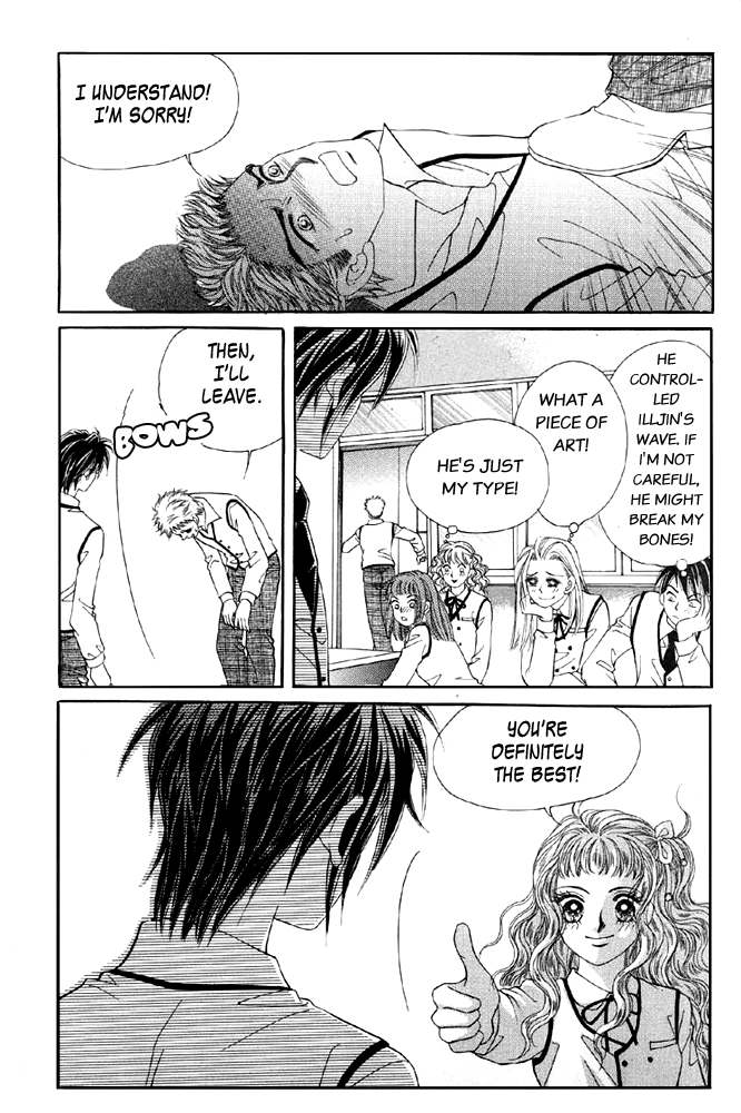 Love in the Mask Vol. 1 Ch. 3 第9页