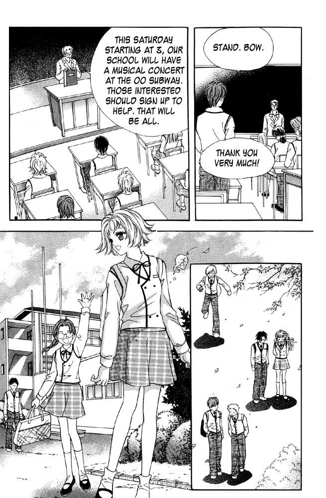 Love in the Mask Vol. 1 Ch. 3 第10页