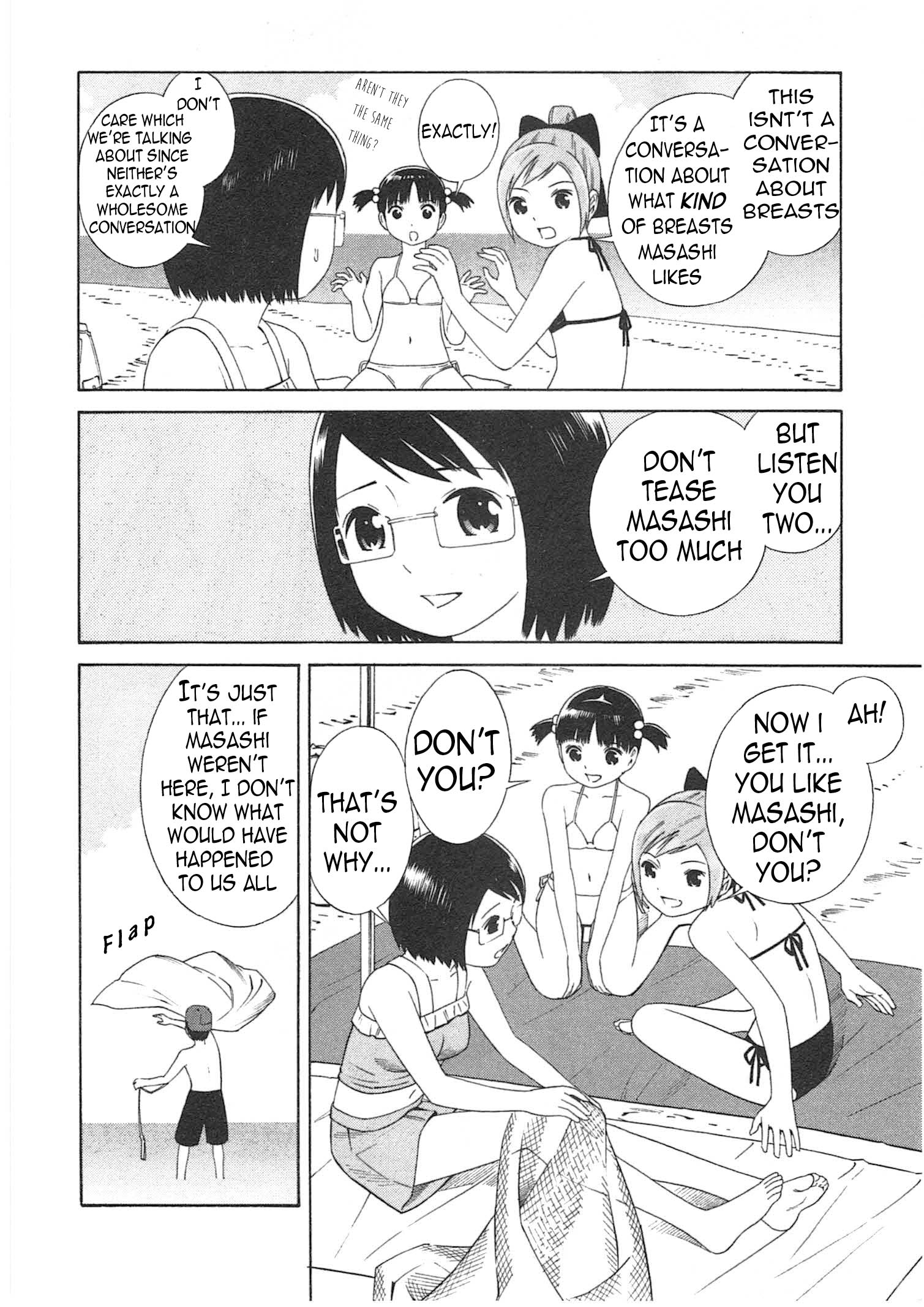 Chikyuu no Houkago Earth's Beaches 第11页