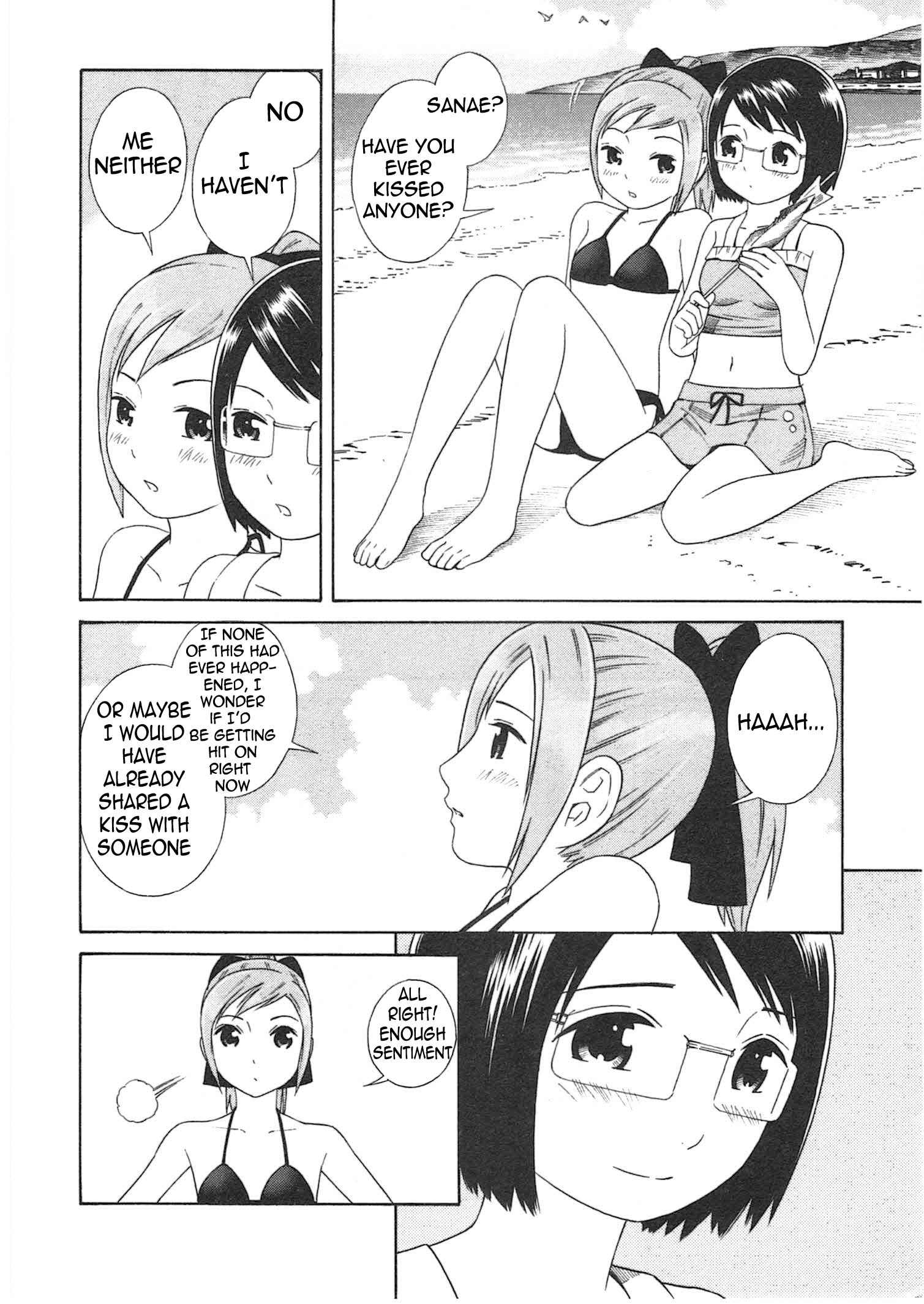 Chikyuu no Houkago Earth's Beaches 第17页