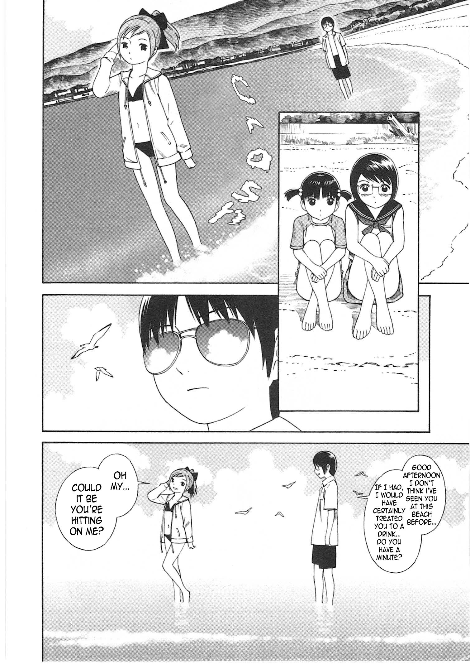 Chikyuu no Houkago Earth's Beaches 第19页