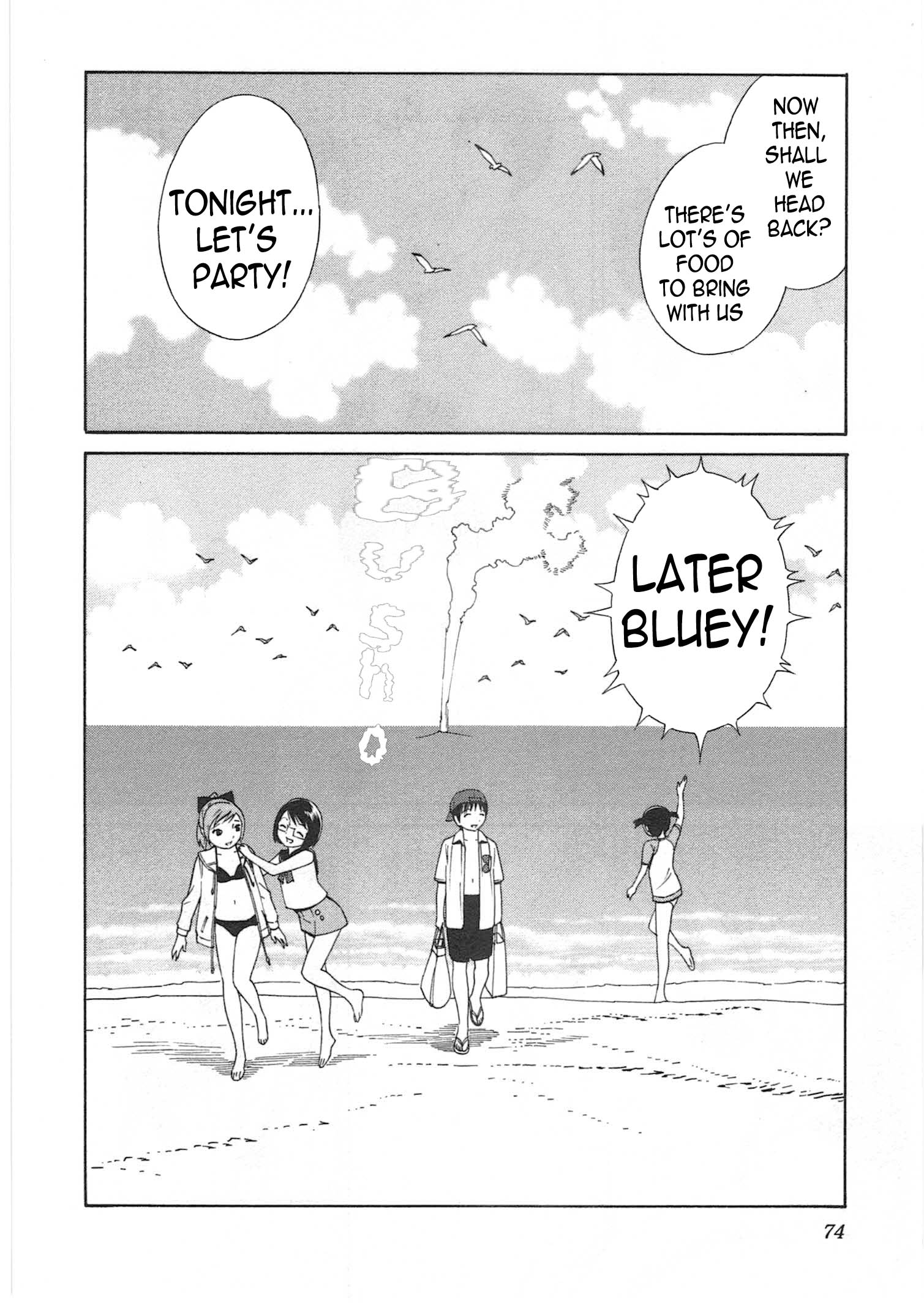 Chikyuu no Houkago Earth's Beaches 第30页