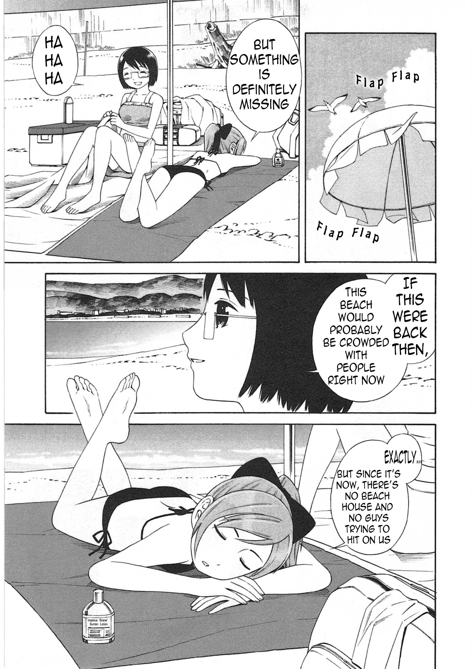 Chikyuu no Houkago Earth's Beaches 第6页