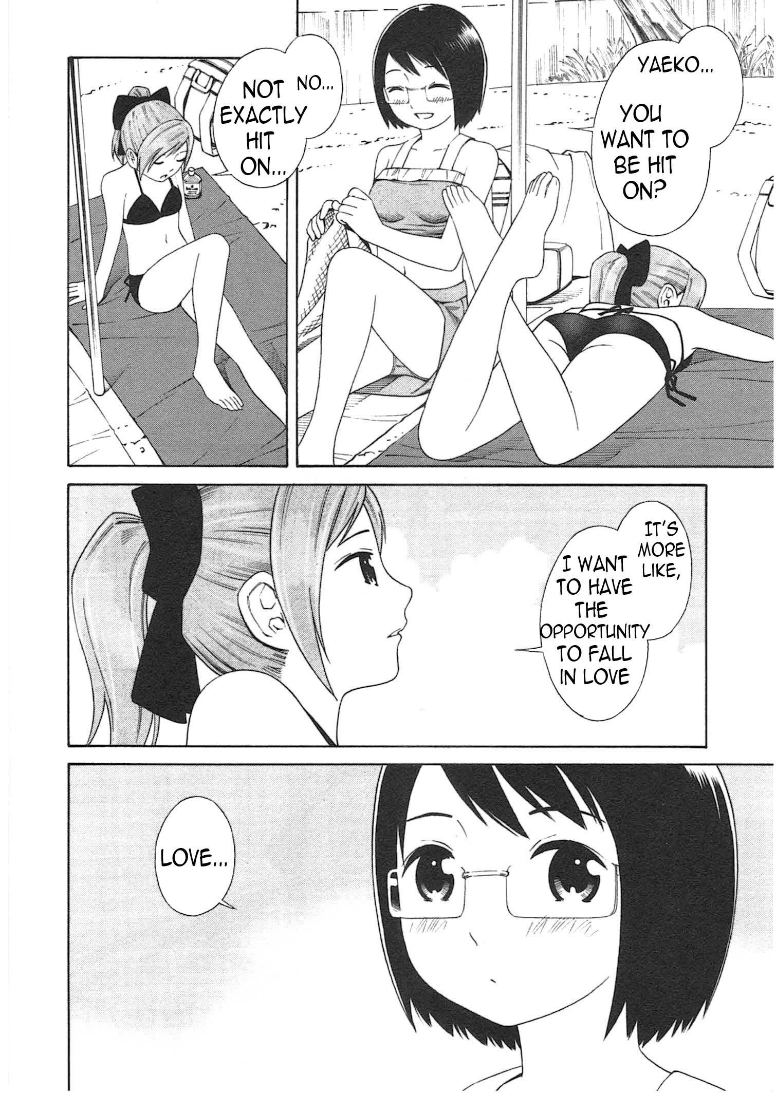 Chikyuu no Houkago Earth's Beaches 第7页