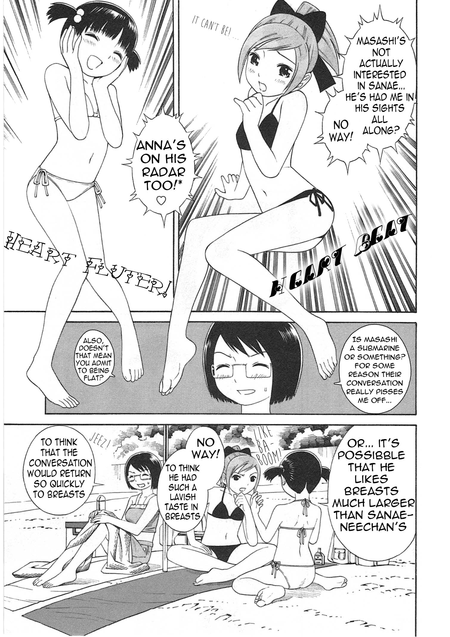 Chikyuu no Houkago Earth's Beaches 第10页