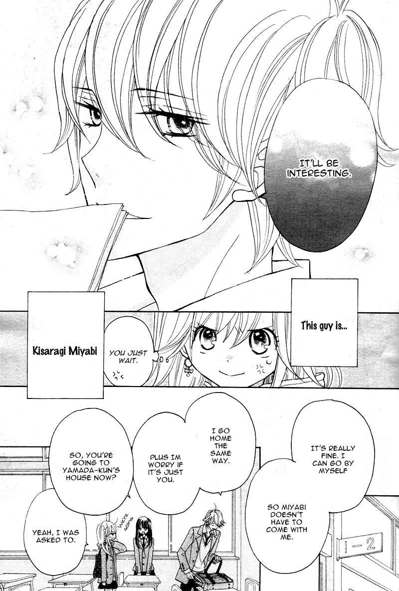 Seishun Location Vol. 1 Ch. 1 第10页