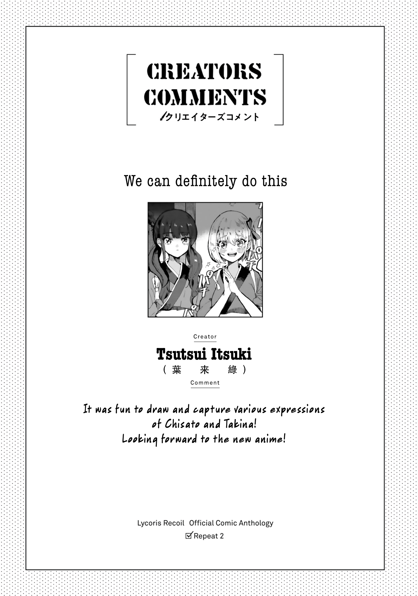 Lycoris Recoil Comic Anthology: Repeat There’s Nothing We Can’t Do 第10页