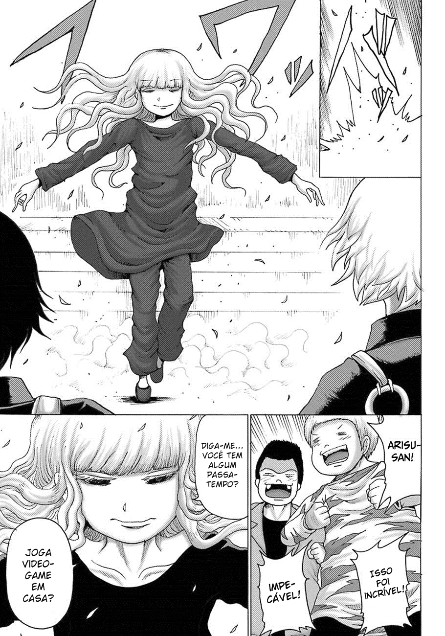 High Score Girl DASH Vol. 1 Ch. 5 第19页