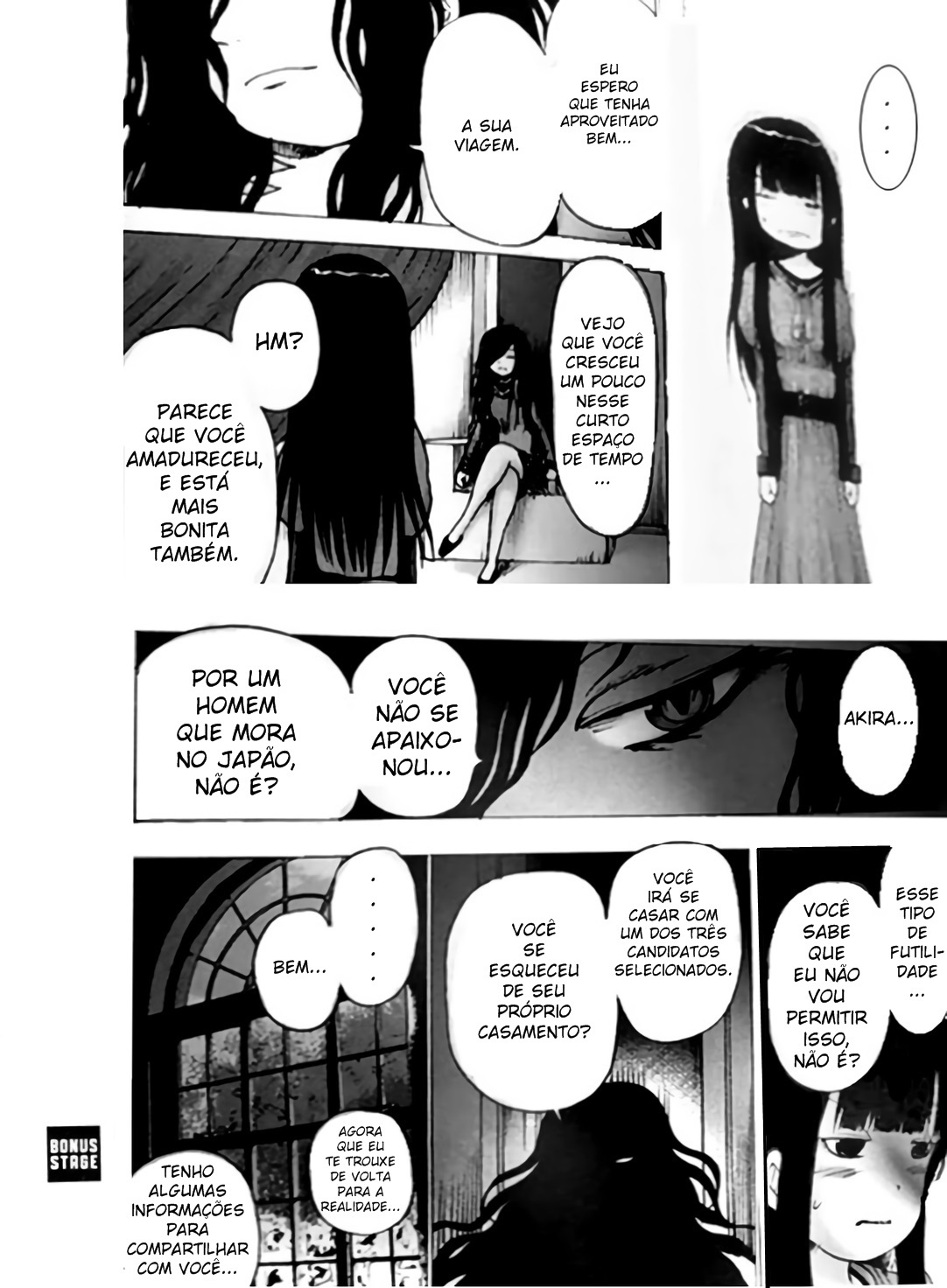 High Score Girl DASH Vol. 1 Ch. 5 第31页