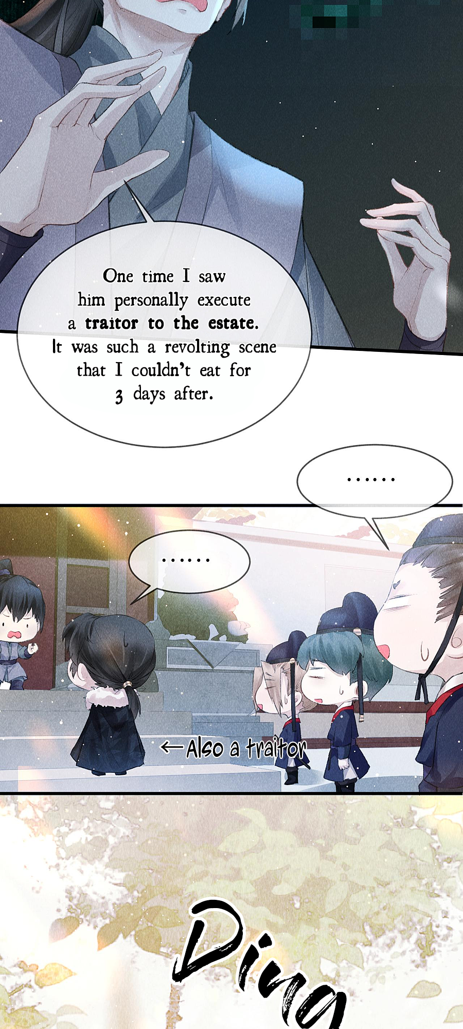 The King Likes to Bully Me He's Actually a Crybaby? 第12页