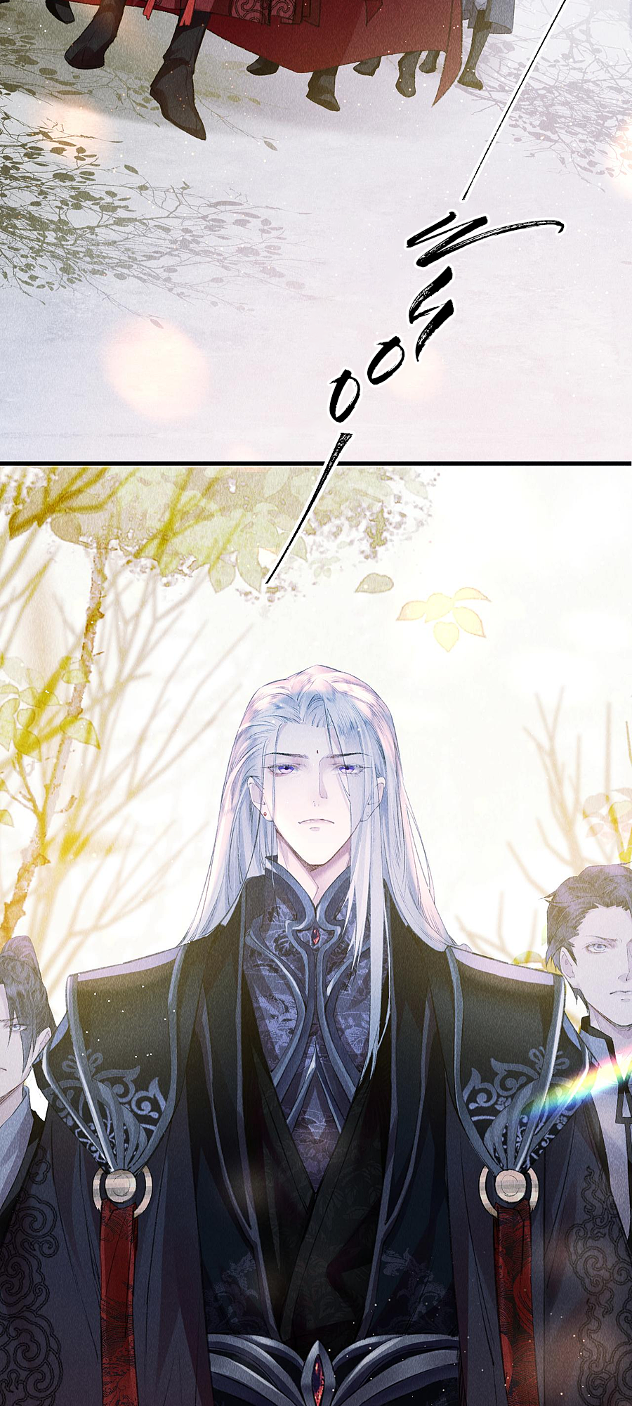 The King Likes to Bully Me He's Actually a Crybaby? 第16页