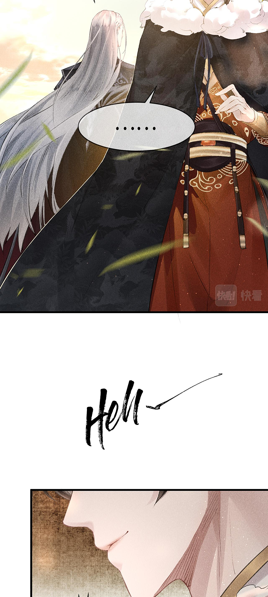 The King Likes to Bully Me He's Actually a Crybaby? 第24页