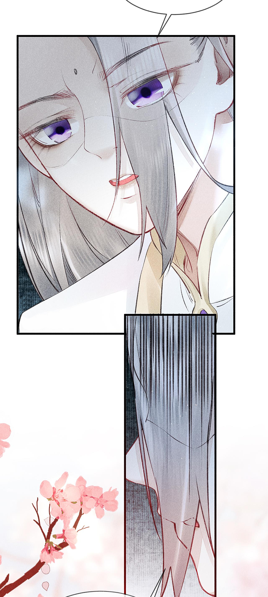 The King Likes to Bully Me He's Actually a Crybaby? 第49页