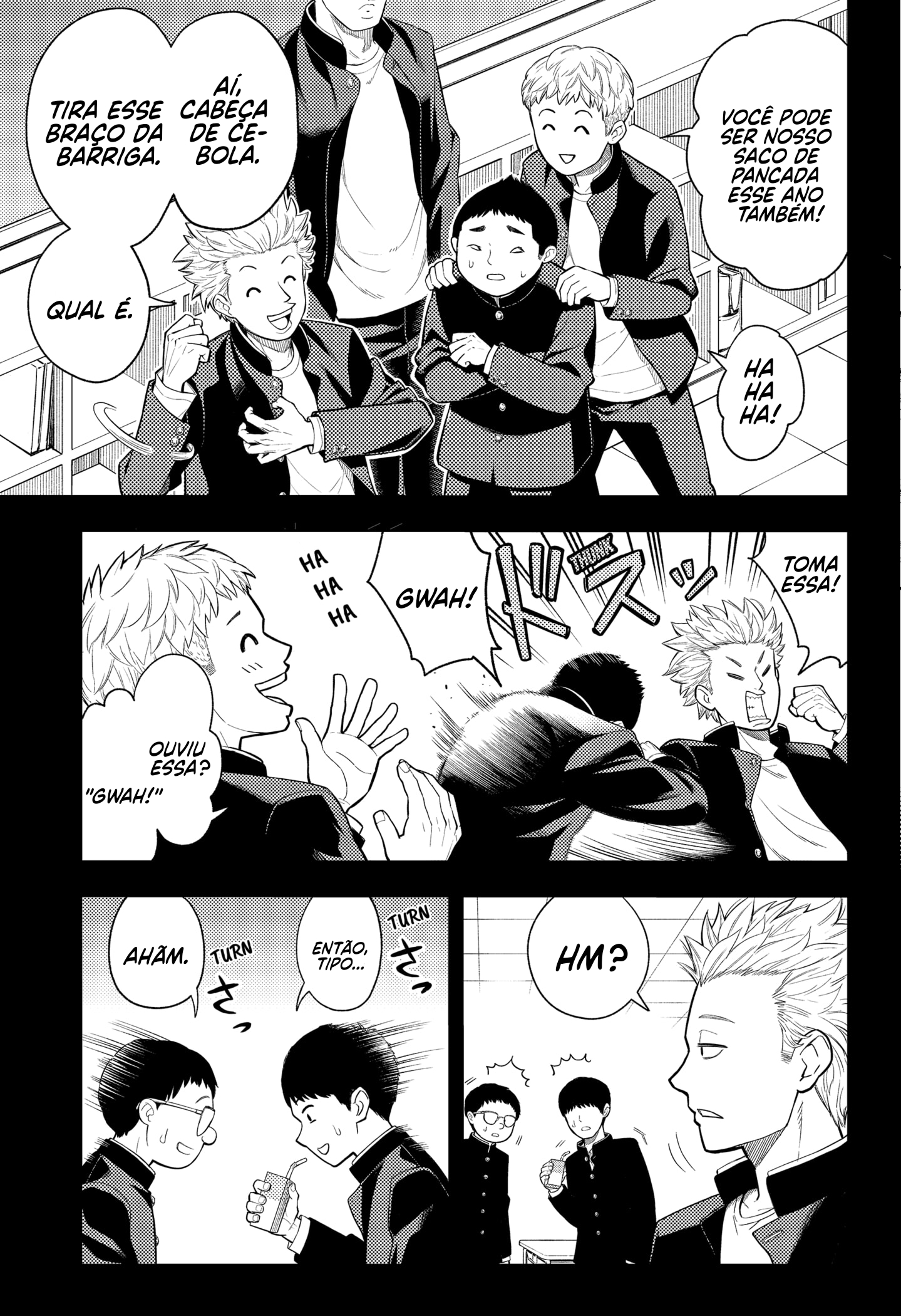 Asura no Sata Silêncio 第17页