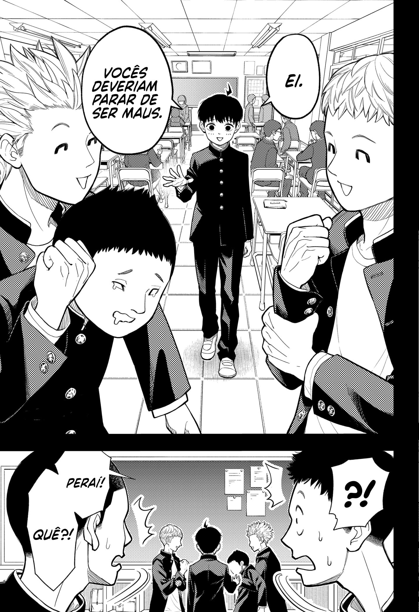 Asura no Sata Silêncio 第19页