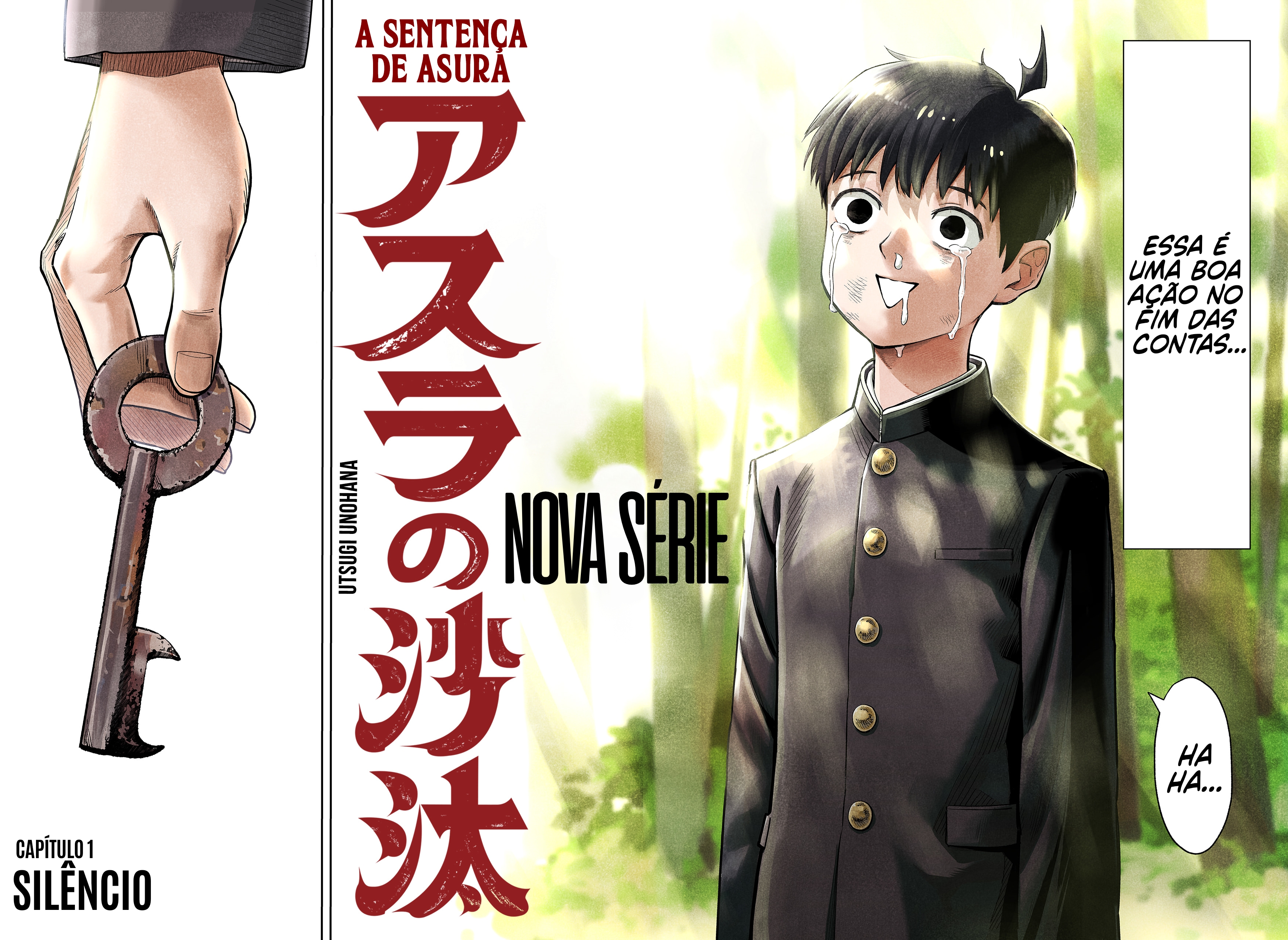 Asura no Sata 第3页