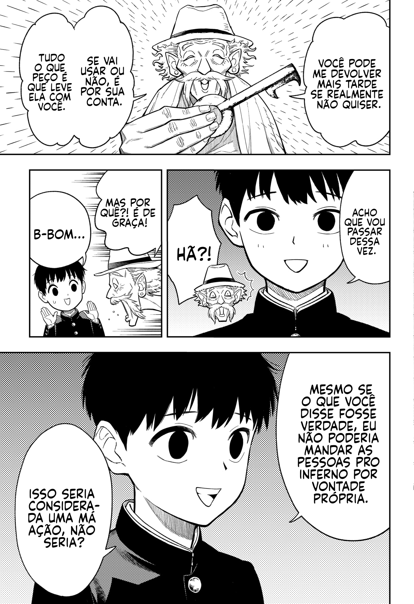 Asura no Sata Silêncio 第33页
