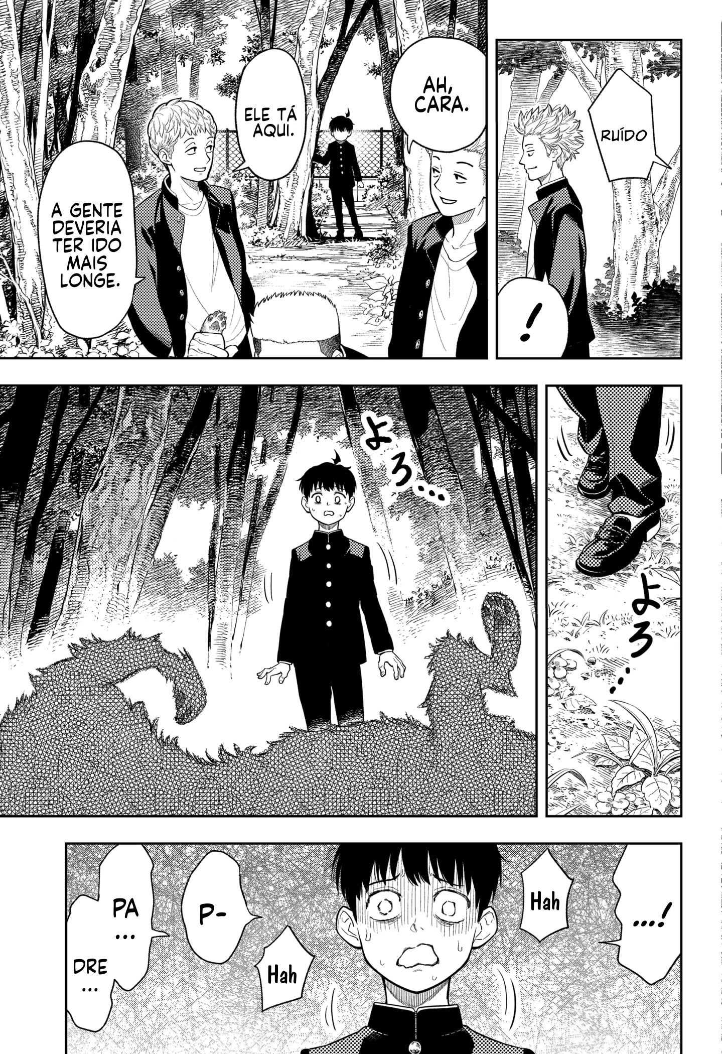 Asura no Sata Silêncio 第43页