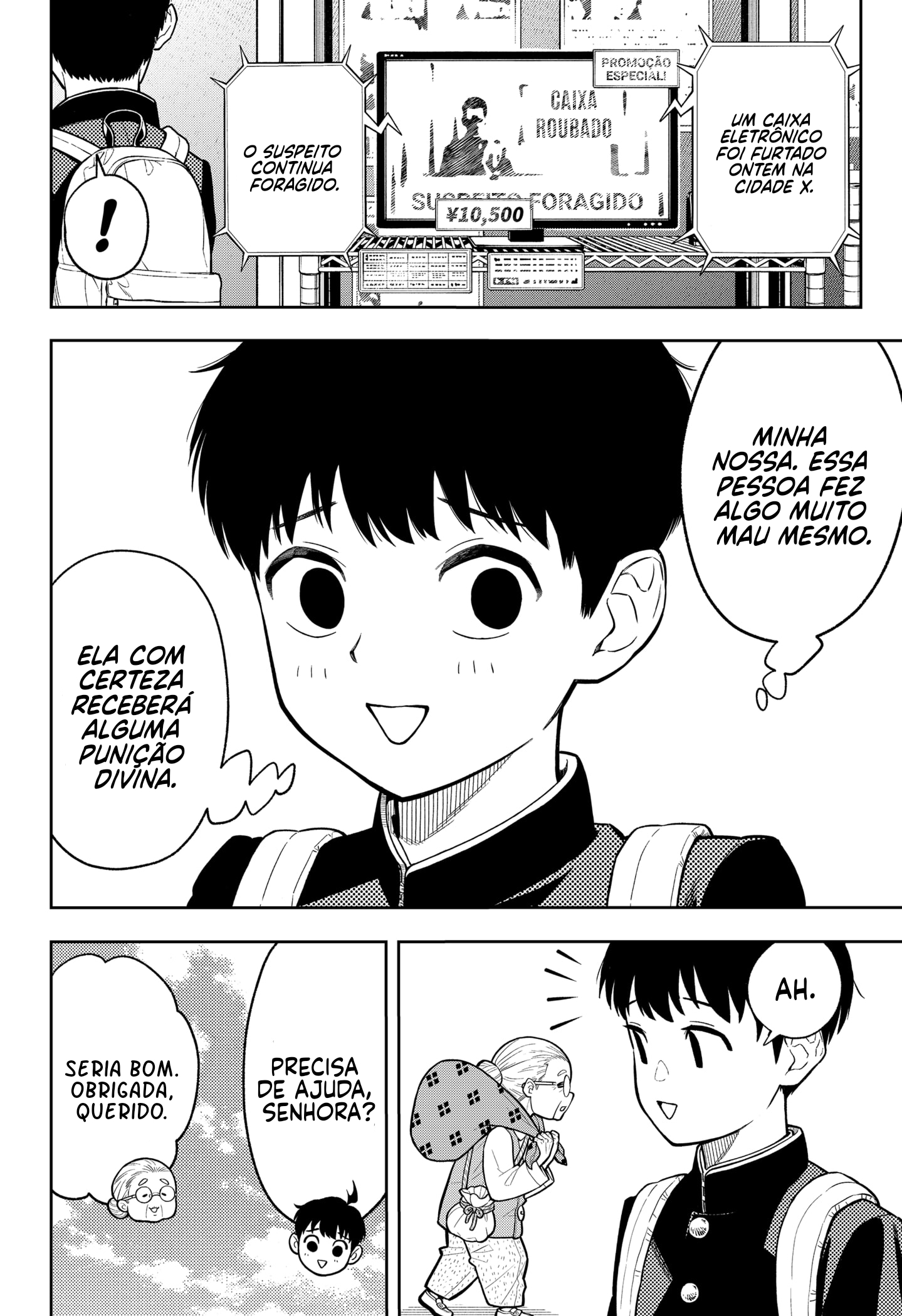 Asura no Sata 第6页