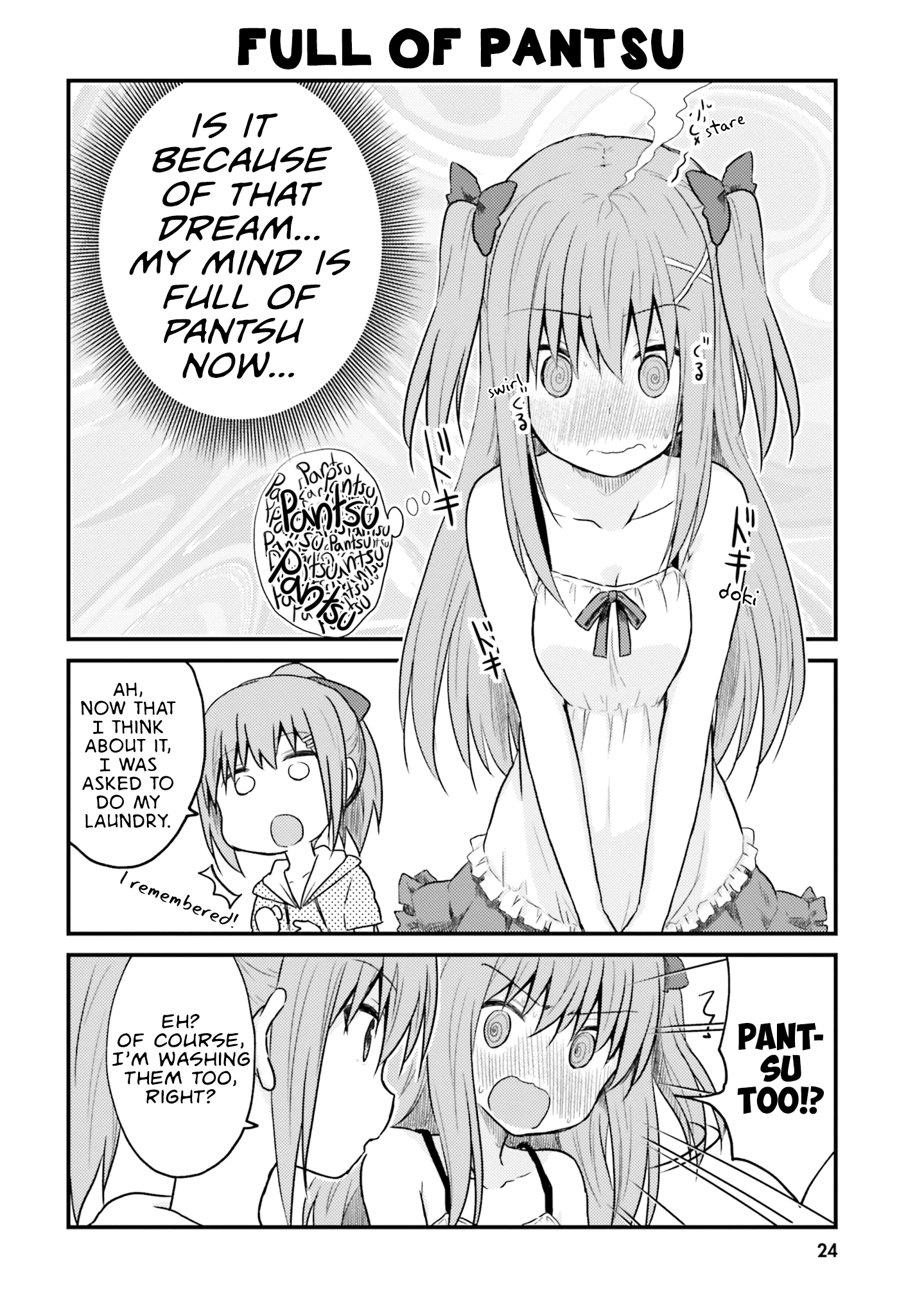 Siscon Oneechan to Kinishinai Imouto Siscon Elder Sister and Little Sister's Pantsu 第6页