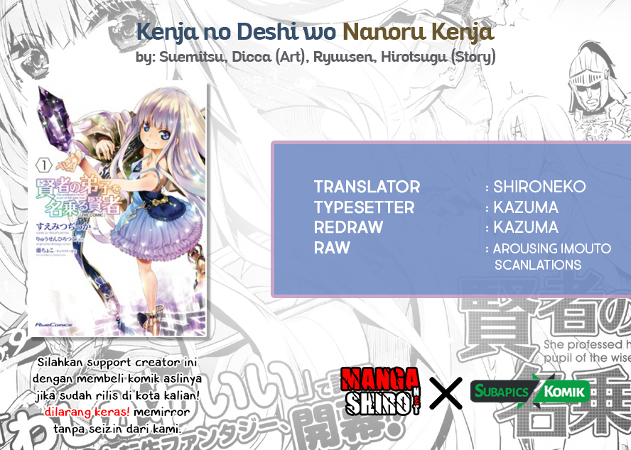 Kenja no Deshi wo Nanoru Kenja Dunbalf 第1页