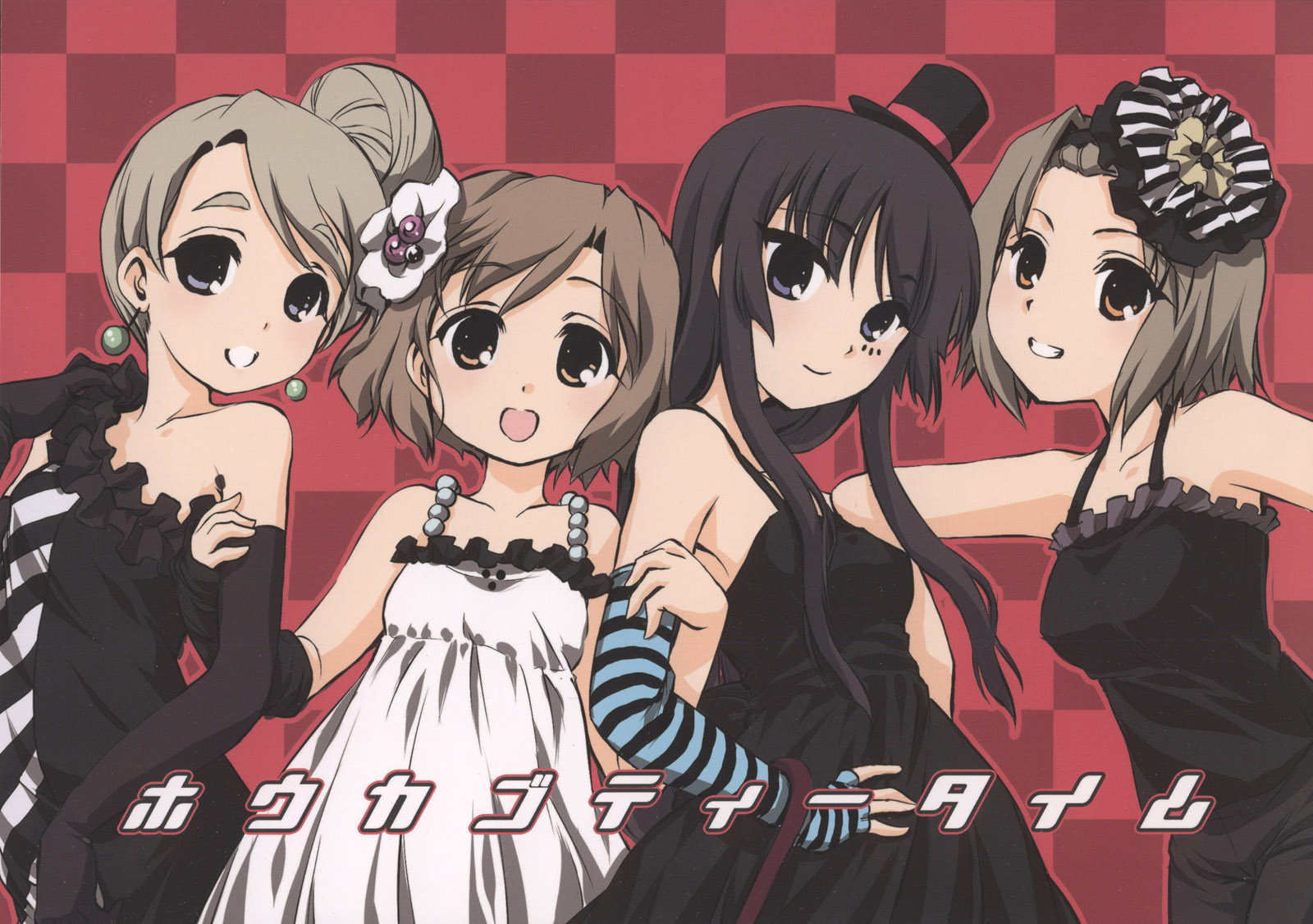 K-ON! - Houkago Tea Time (Doujinshi) 第1页