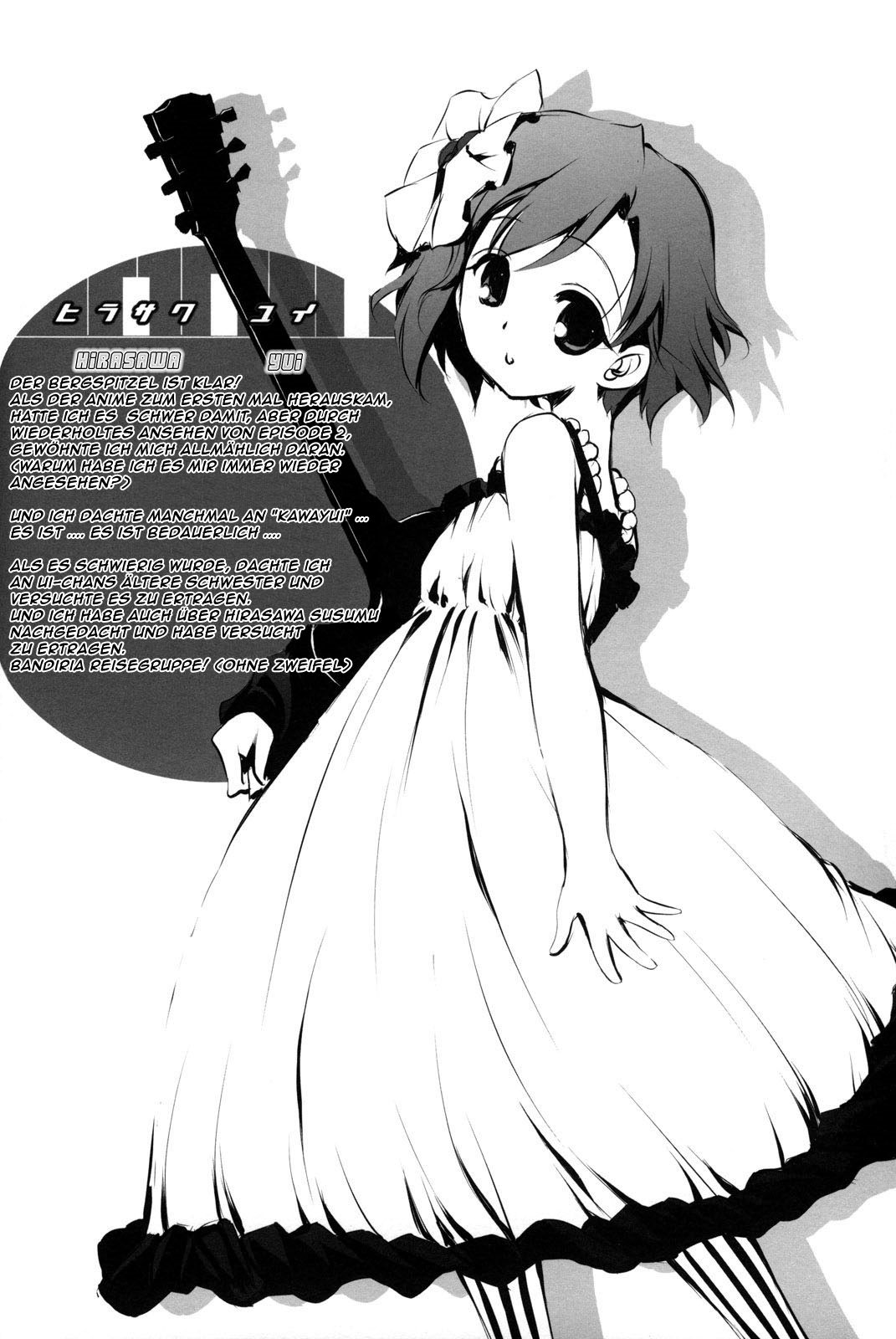 K-ON! - Houkago Tea Time (Doujinshi) 第7页