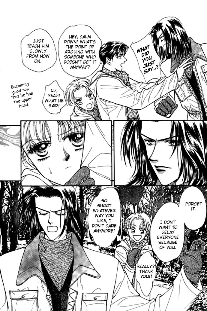 Ingenuo Vol. 1 Ch. 2 第4页